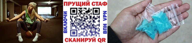 Купить закладку Альфа ПВП МЕФ ГАШИШ Галлюциногенные грибы Конопля Окуловка
