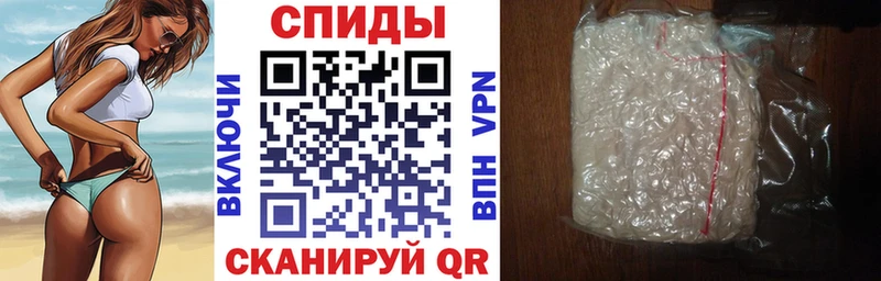 Купить закладки  Окуловка  АМФ VHQ 