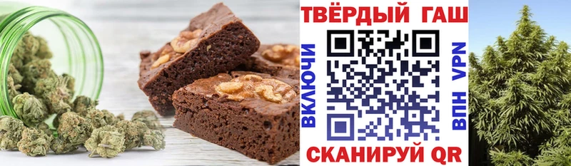 Еда ТГК конопля  Купить  Окуловка 