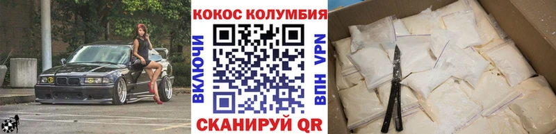 COCAIN Боливия Окуловка