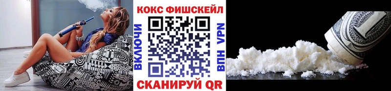 Купить где  Окуловка  Cocaine 99% 