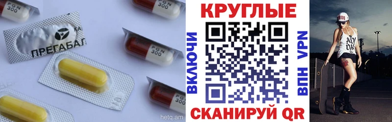 Купить  Окуловка  Экстази круглые 