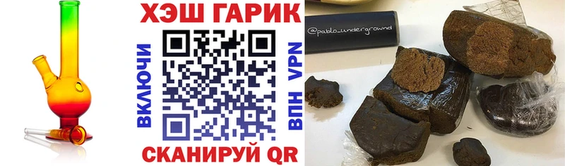 Купить закладки  Окуловка  ГАШ 40% ТГК 