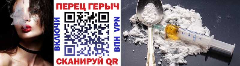 Героин афганец  Купить закладки  Окуловка 