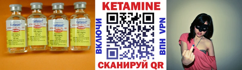 КЕТАМИН ketamine  Купить где  Окуловка 