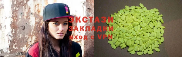 метадон Магас