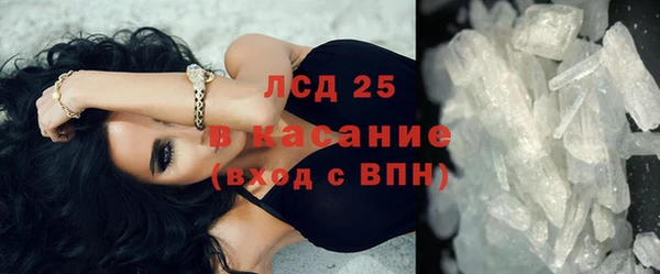 метадон Магас