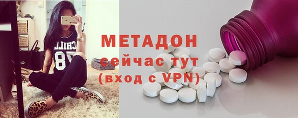 крисы Магадан