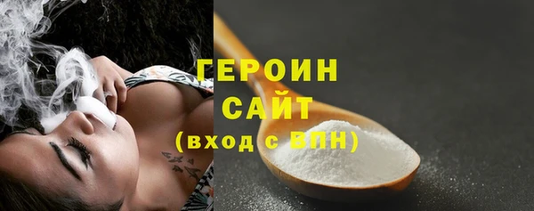 метадон Магас