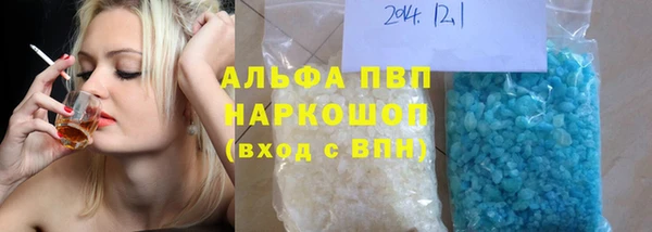 метадон Магас