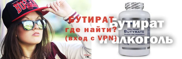 метадон Магас