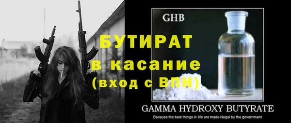 крисы Магадан