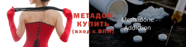 крисы Магадан