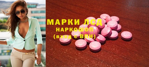 метадон Магас