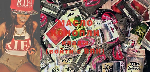 метадон Магас