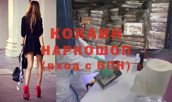 крисы Магадан