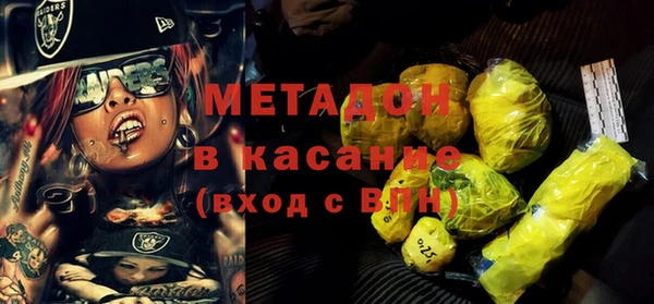 крисы Магадан