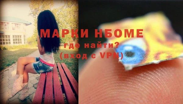 крисы Магадан
