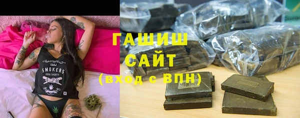 трава Медногорск