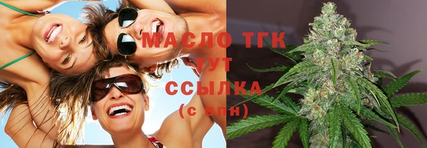 крисы Магадан