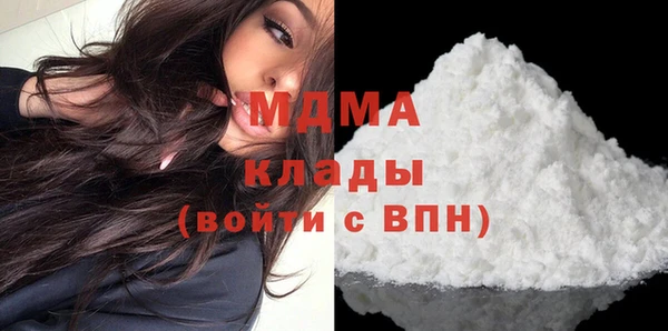 крисы Магадан