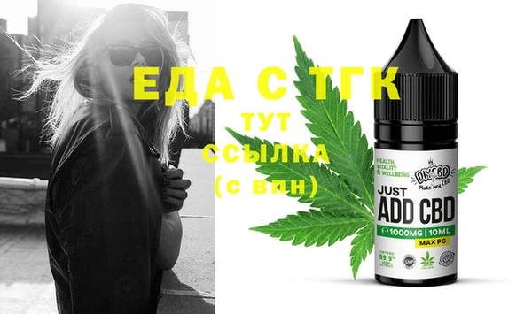 метадон Магас