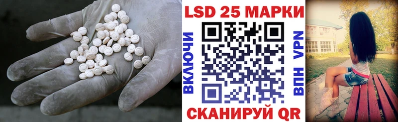 Купить где  Окуловка  Лсд 25 экстази ecstasy 