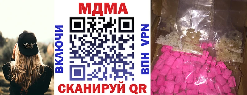 МДМА кристаллы Окуловка