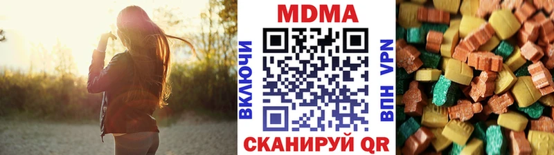 MDMA VHQ  Купить где  Окуловка 
