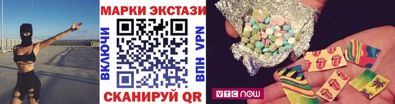 Купить закладки  Окуловка  Марки 25I-NBOMe 1,8мг 